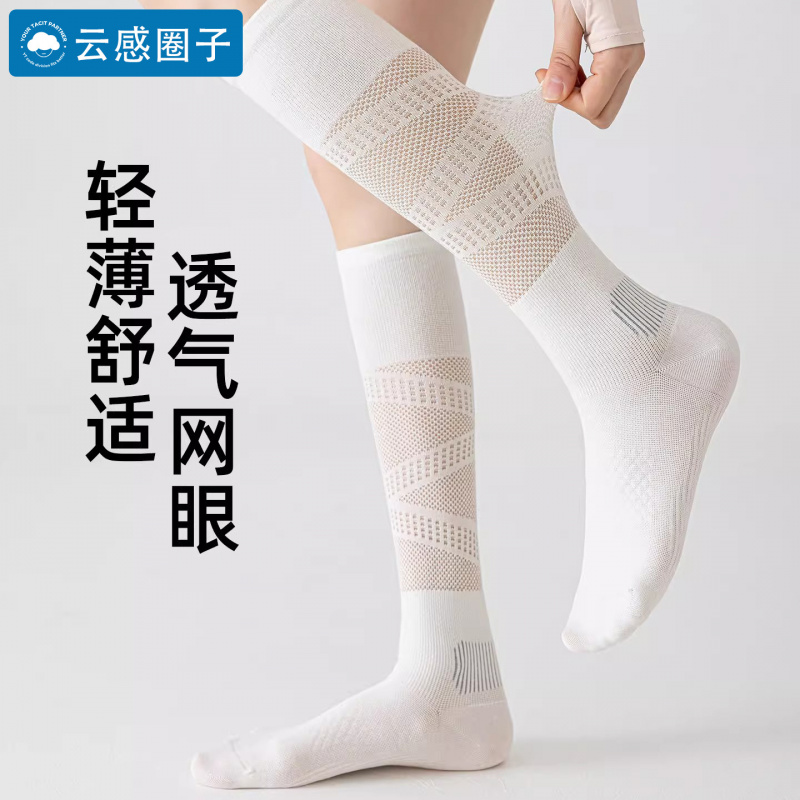 Kadınlar için kompresyon çorap - Compression Sock Medical incelemesi ve fiyatı